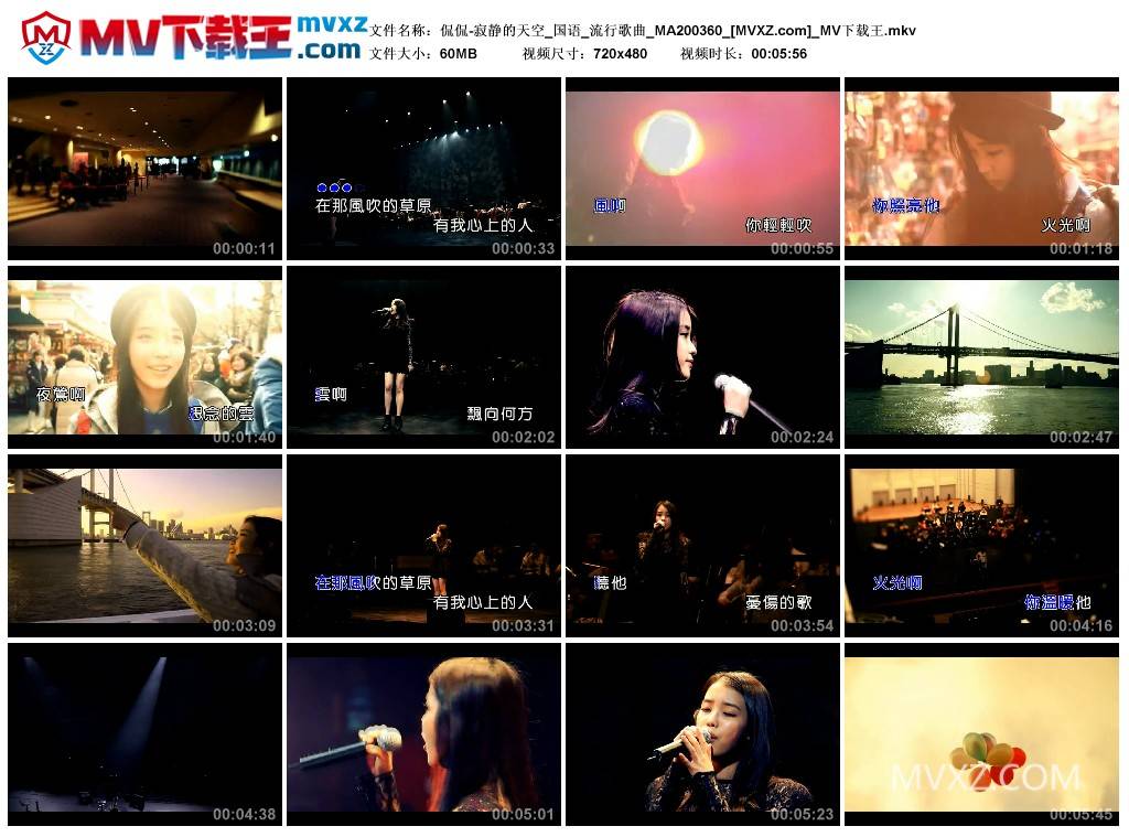 侃侃-寂静的天空_国语_流行歌曲_MA200360